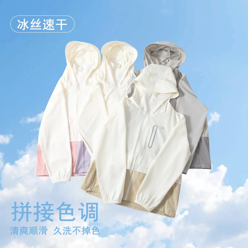 防晒服防晒服女中性钓鱼男防紫外线运动风透气