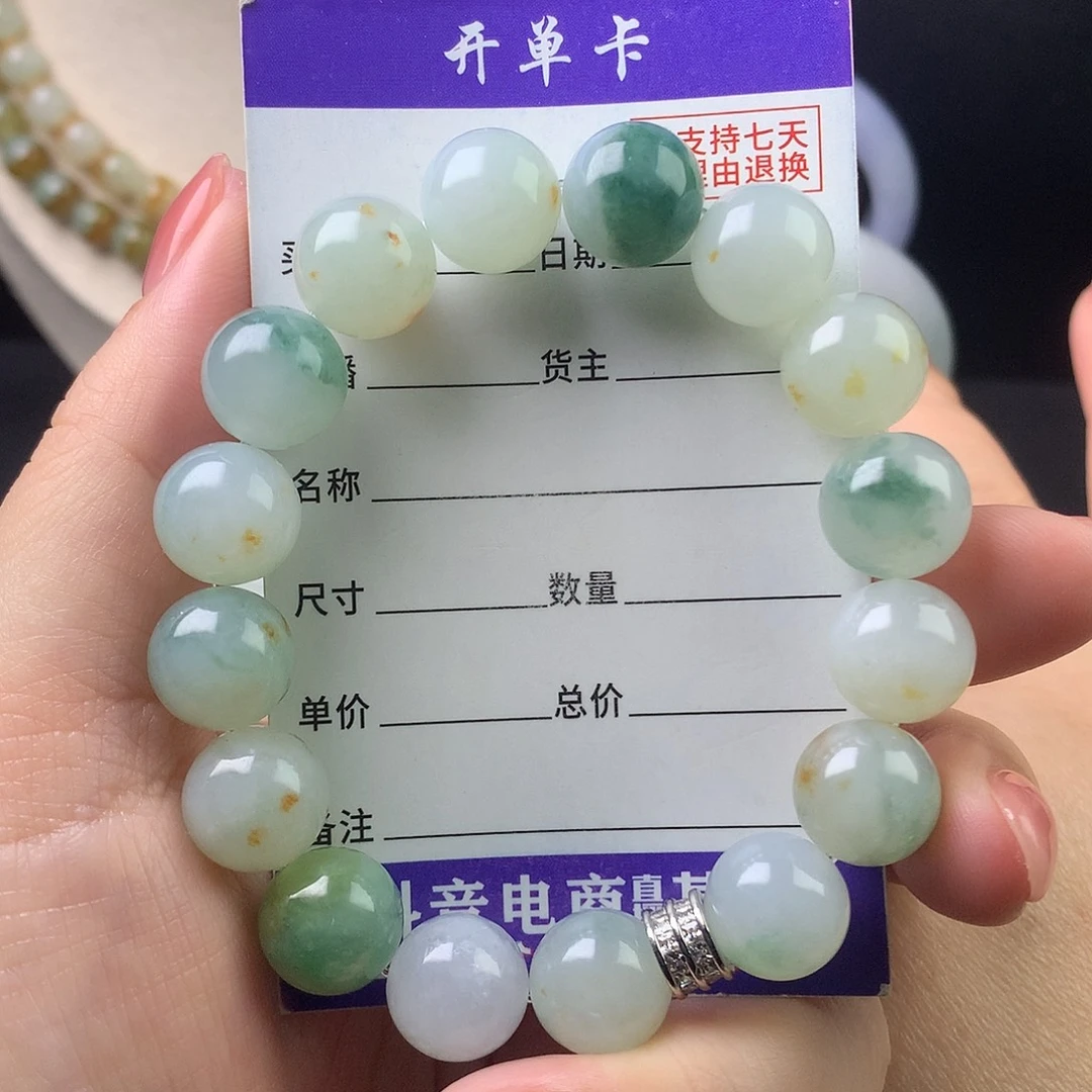 翡翠未镶嵌手链卡12.4