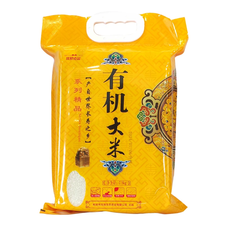 优粮煮益有机大米2.5kg