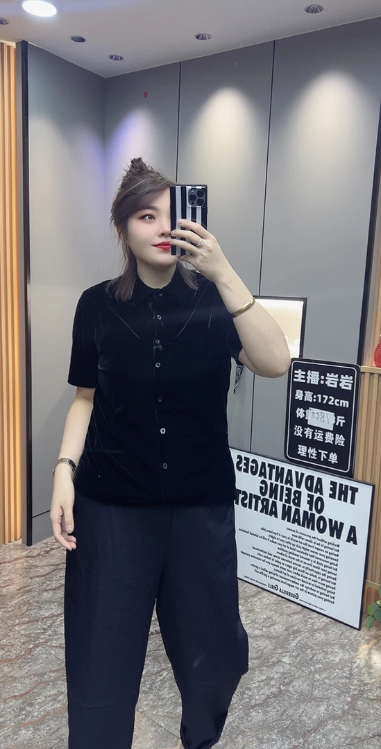 岩岩家丝绒翻领显瘦女衬衫上衣