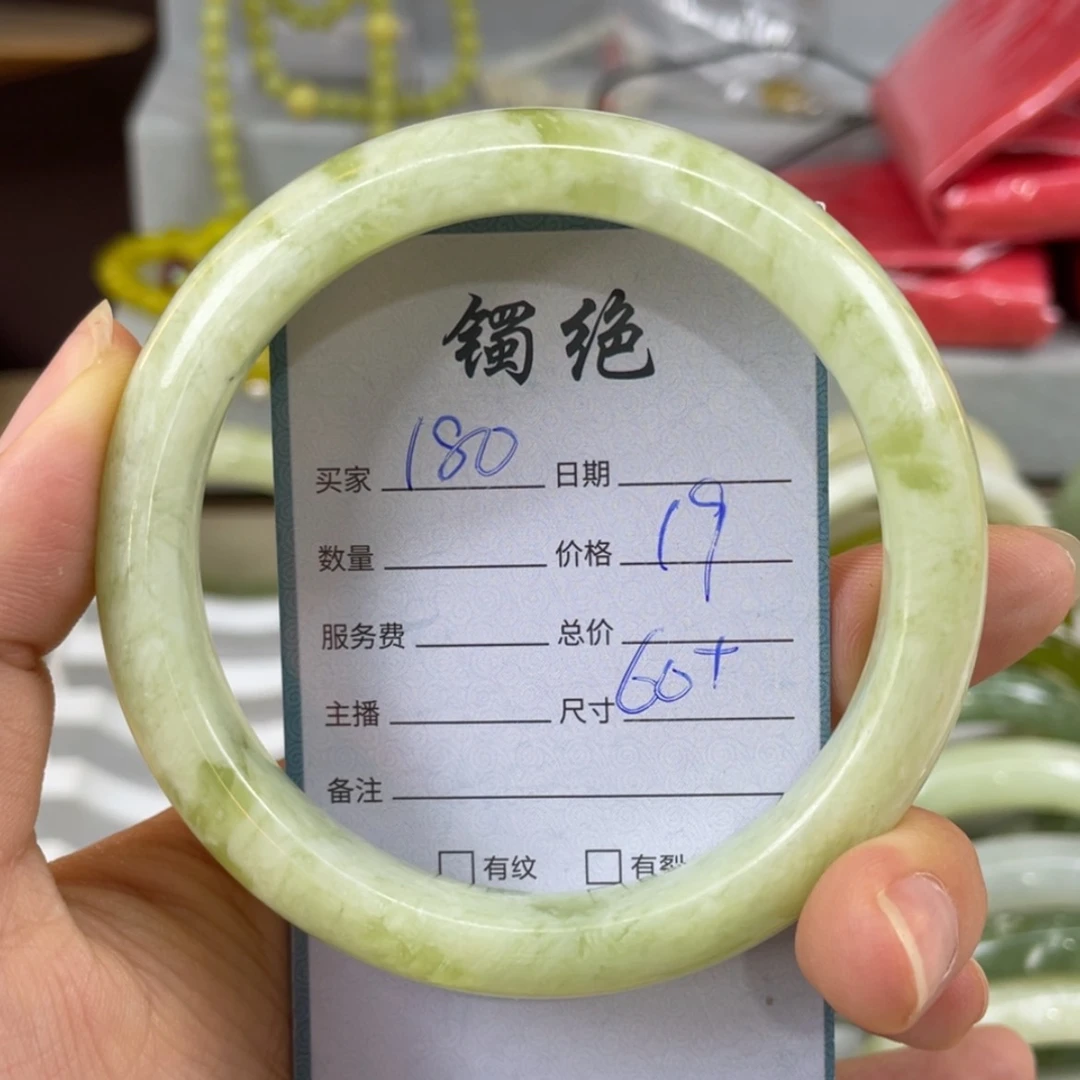 【闪购商品】蛇纹石玉未镶嵌手镯