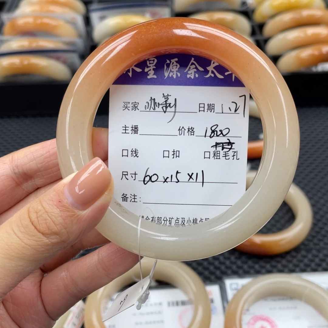 石英质玉手镯未镶嵌咖*