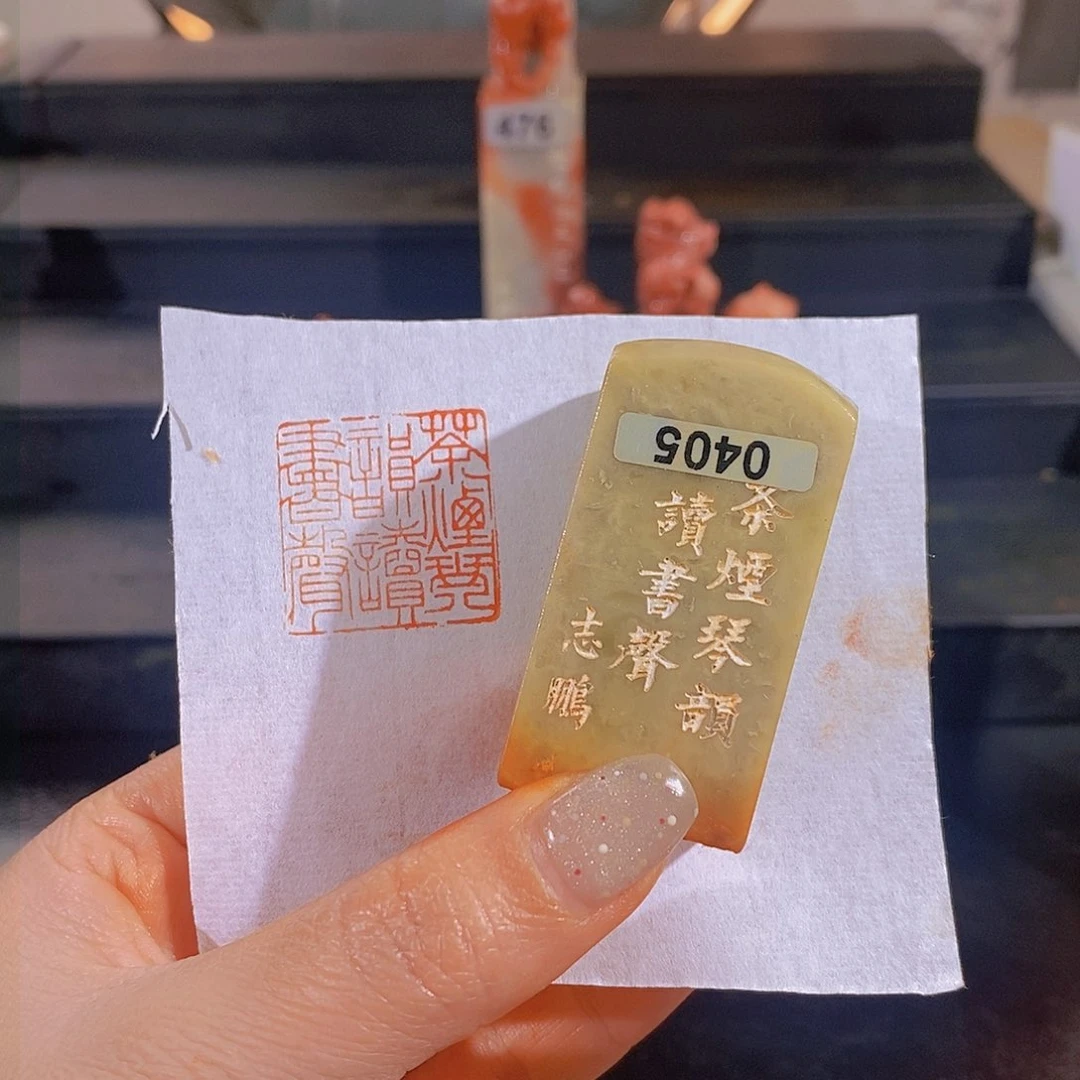 昌化石印石        0405