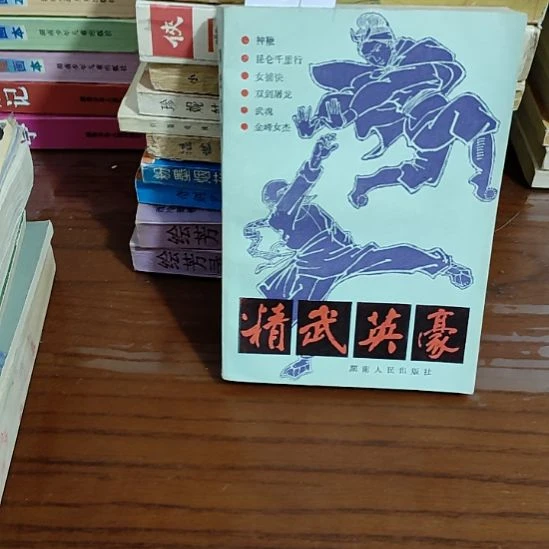 一物一图不退不换