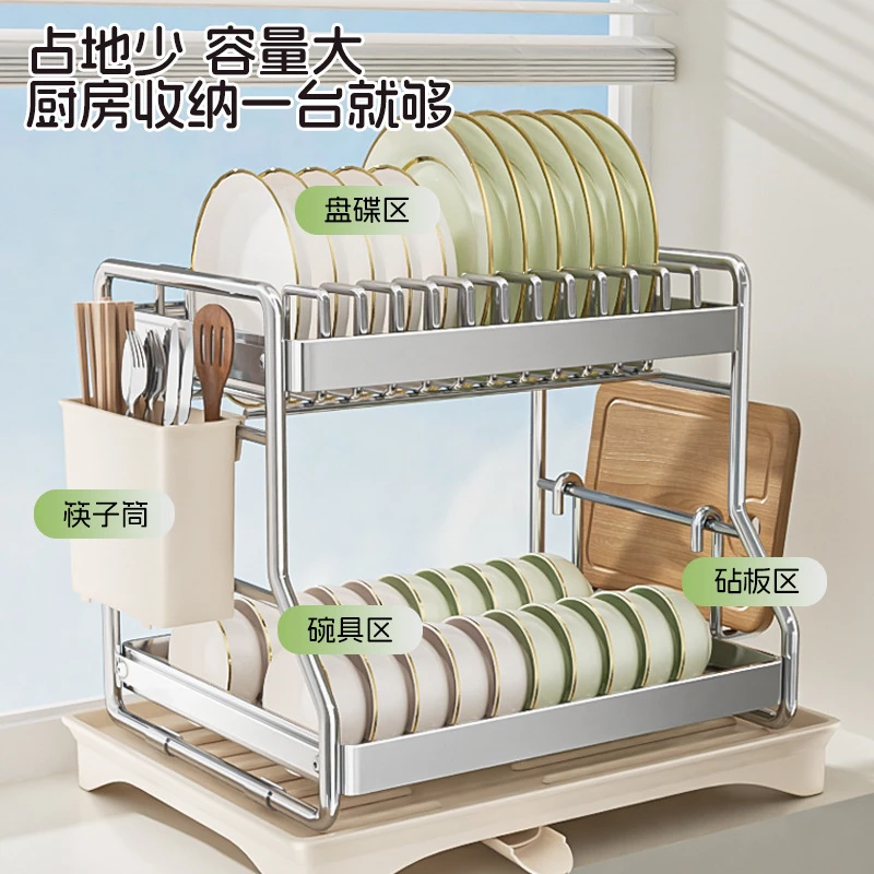 博仕奥不锈钢碗架沥水架厨房多功能置物架晾碗碗盘碗碟收纳