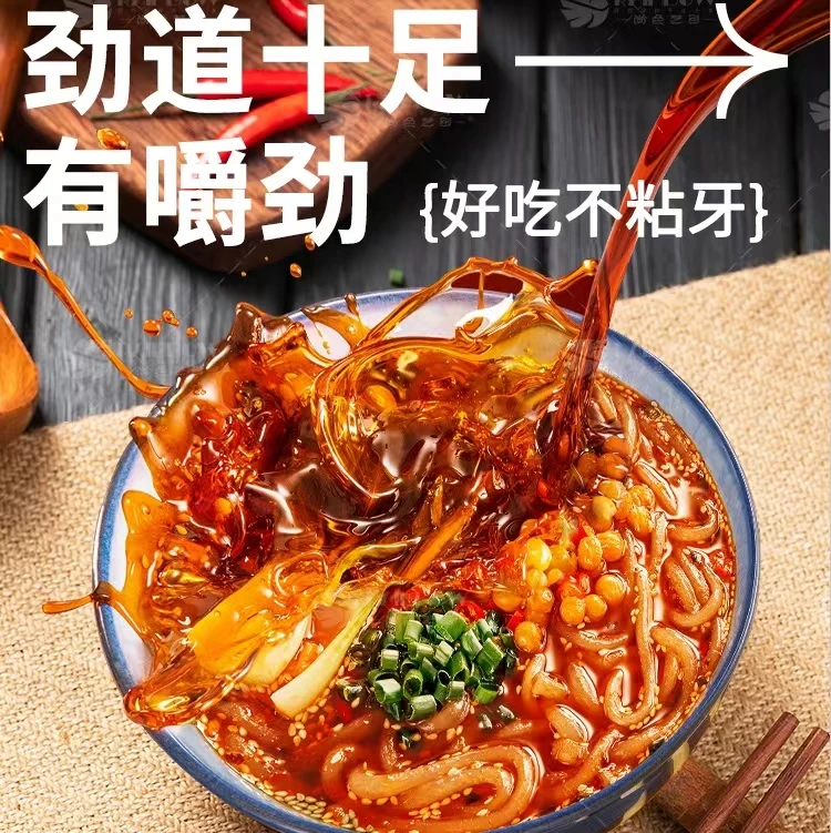 【工厂直发】酸辣粉免煮冲泡速食粉丝营养美味好