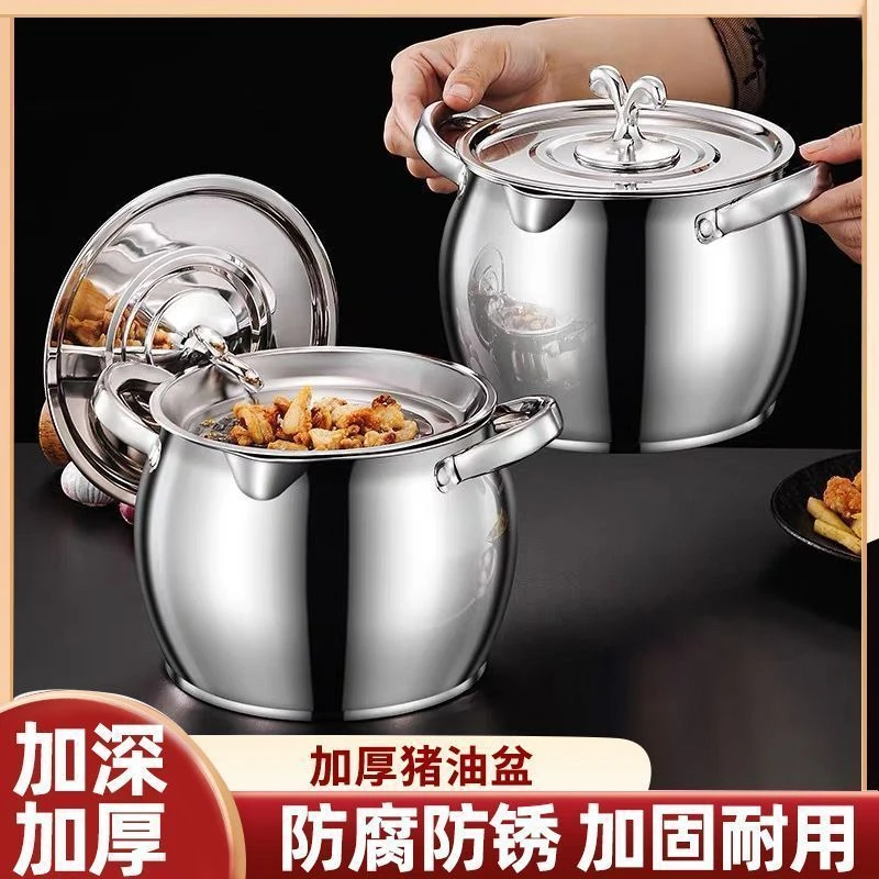 加厚不锈钢带滤网猪油罐双耳猪油锅带盖家用耐高温大号储油猪油桶