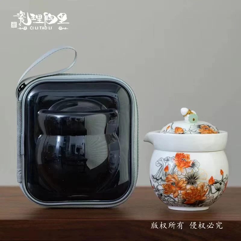 水墨金莲单人中式旅行茶具