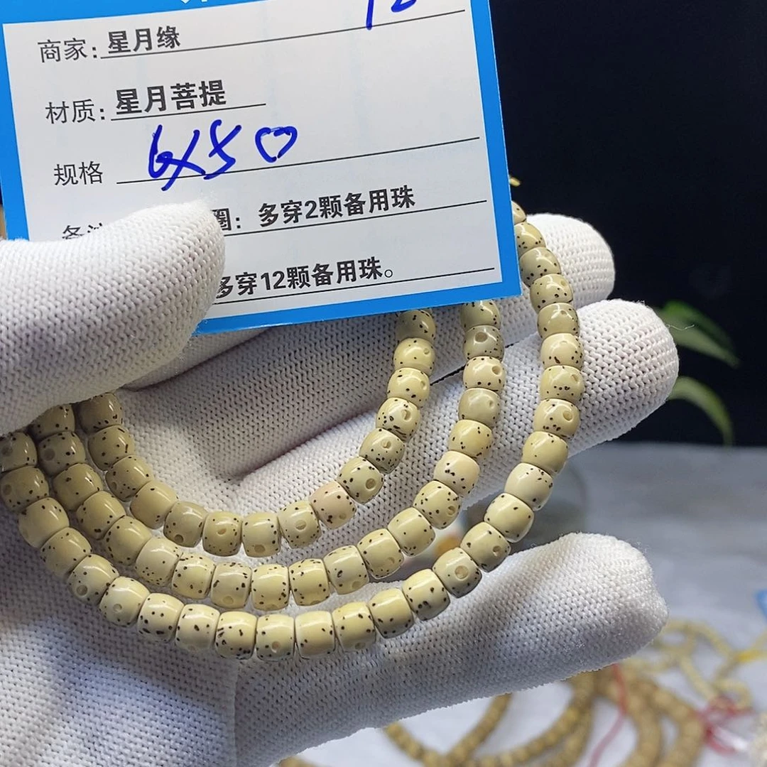 星月菩提吊坠12……….