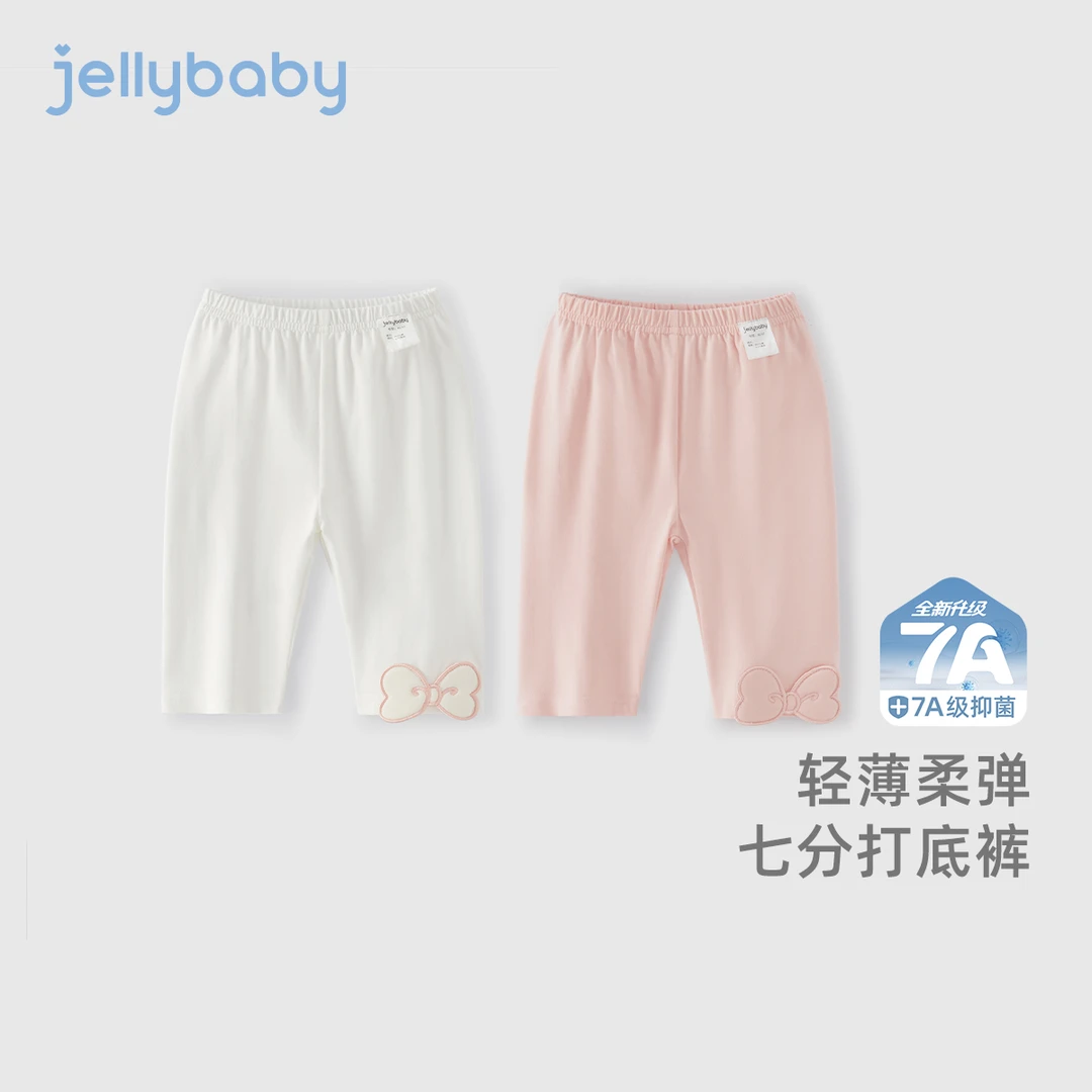 jellybaby杰里贝比夏款女童裤子中童打底裤洋气时髦 JDG52072