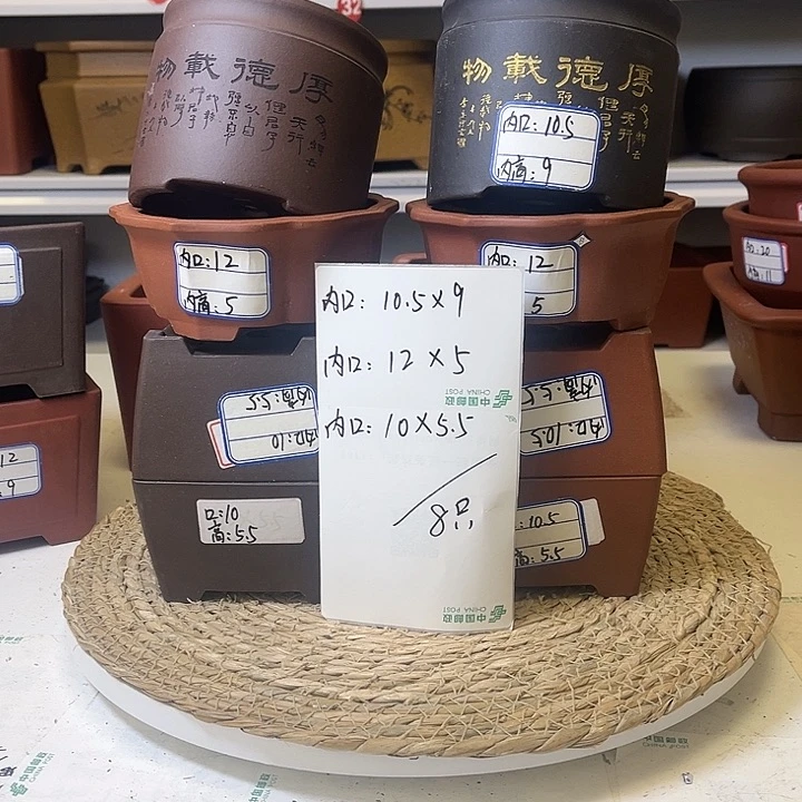 紫砂花盆紫砂艺术