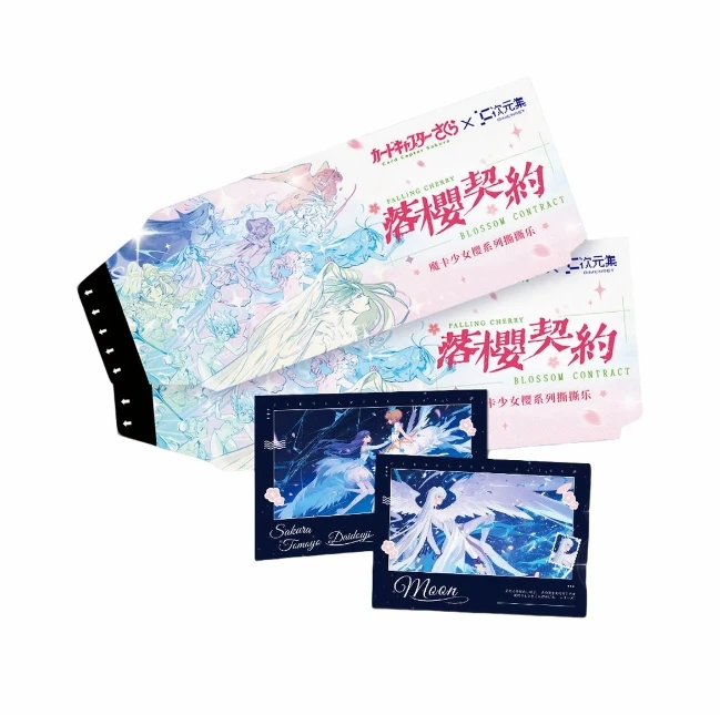 欧【SP+2，XP+6】次元集落樱契约小樱撕撕乐二创收藏卡牌（代拆）