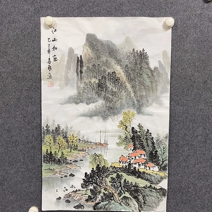 国画四尺三开一副
