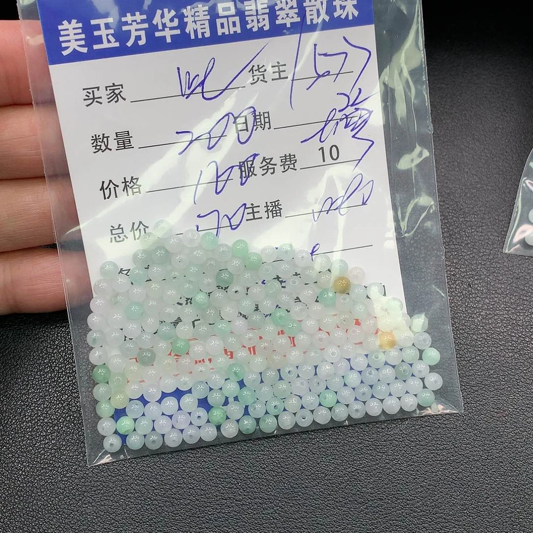 散珠翡翠此**换翡翠散珠多样性发自选