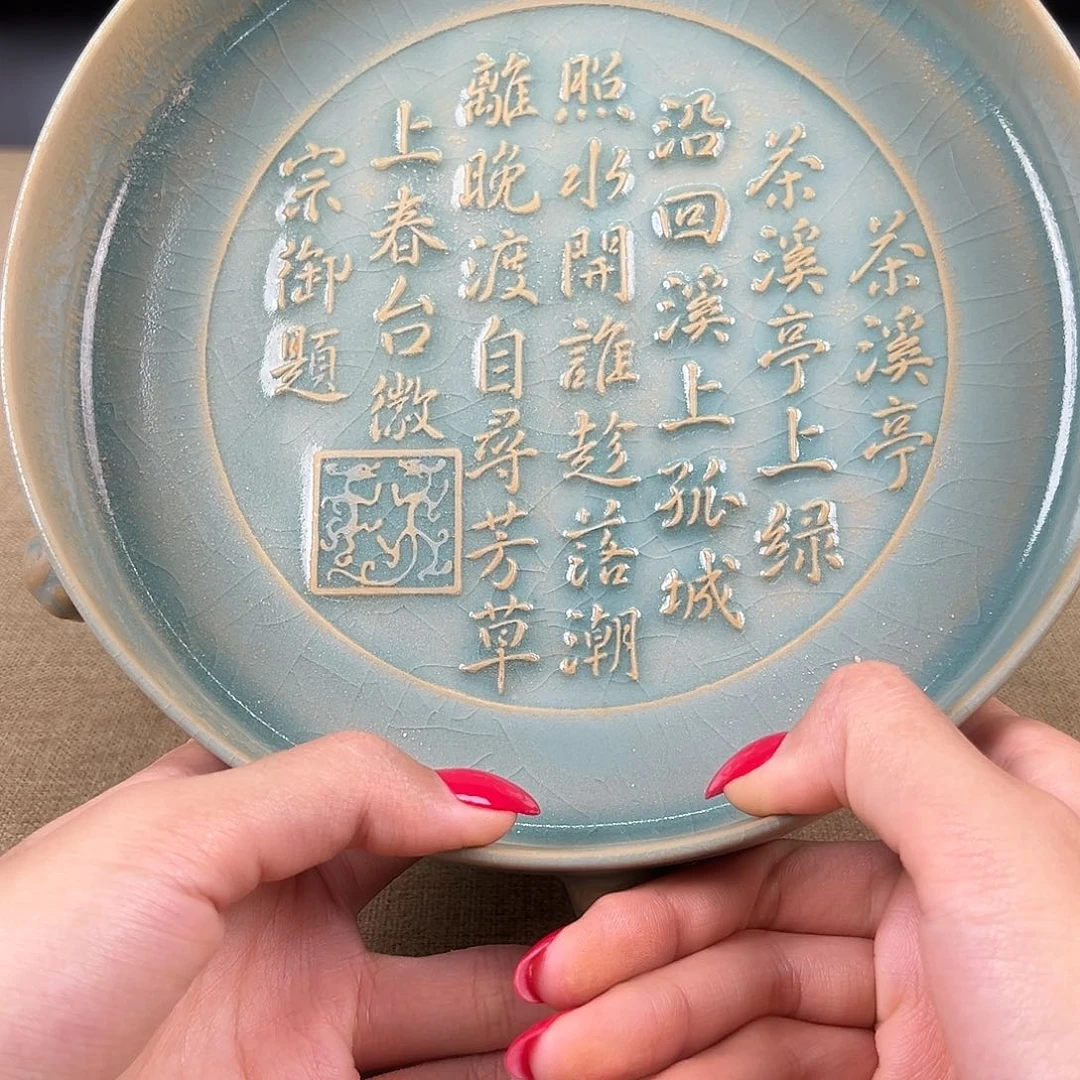 瓷器瓷器瓷器瓷器瓷器