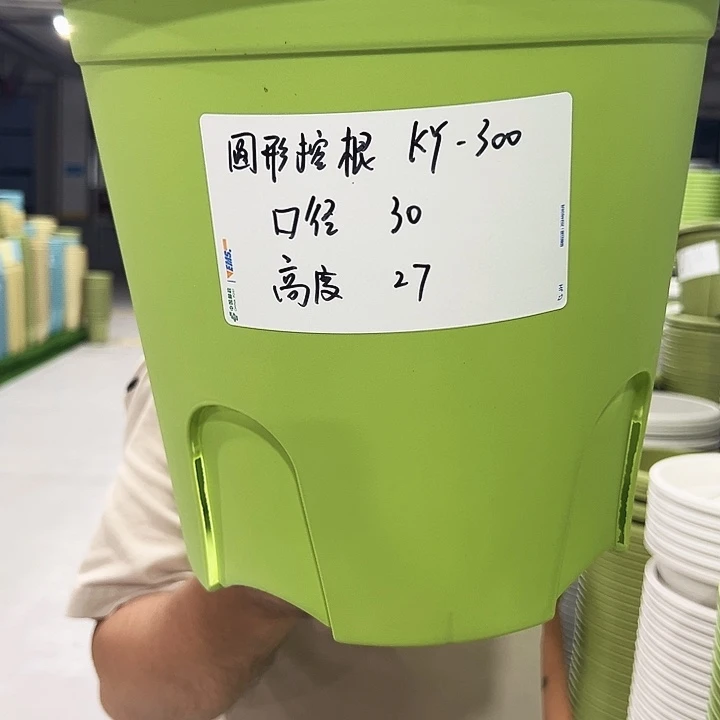 正品圆控口30高27混色4个无托