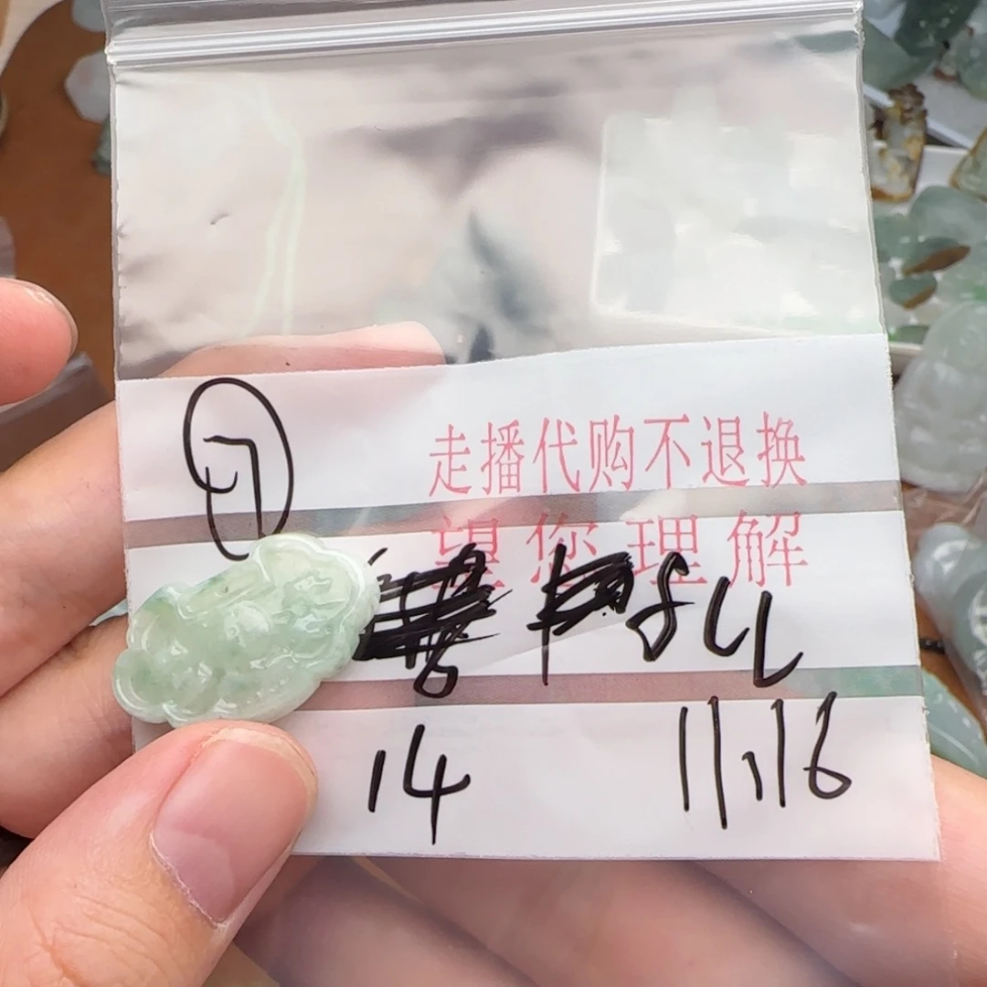 f***n翡翠未镶嵌戒指翡翠