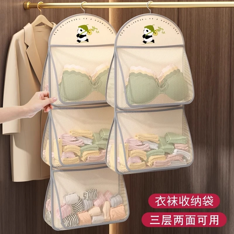 袜子内裤内衣收纳袋盒宿舍衣柜挂袋悬挂式2025新款整理置物袋神器