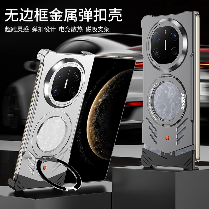 适用华为mate x6金属手机壳散热无边框裸机手感带磁吸支架保护套