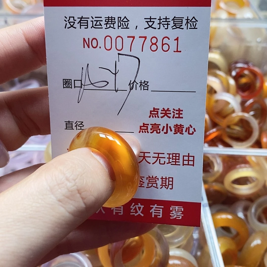 未镶嵌戒指玛瑙/玉髓