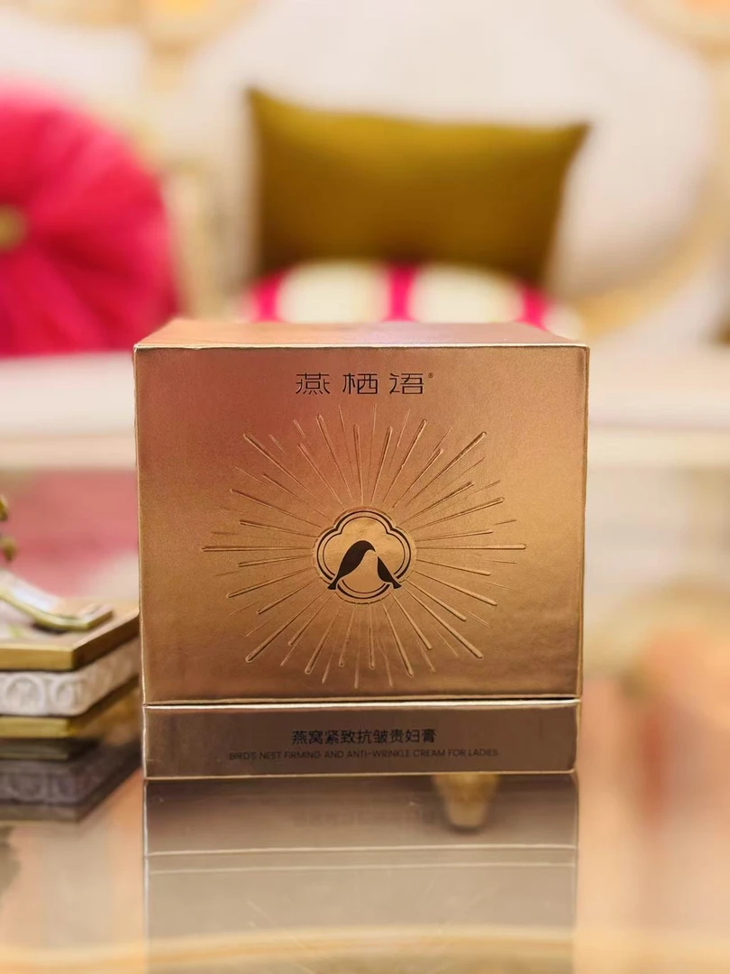 【燕栖语】燕窝紧致抗皱贵妇膏养肤紧致保湿