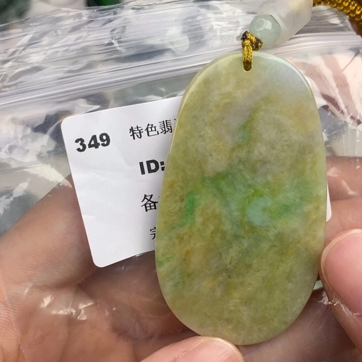 颈饰未镶嵌翡翠吊坠