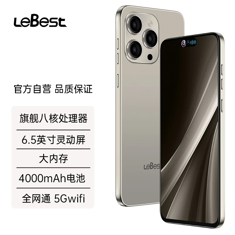 【官方正品】全网通全新6.5英寸双卡双待智能手机A