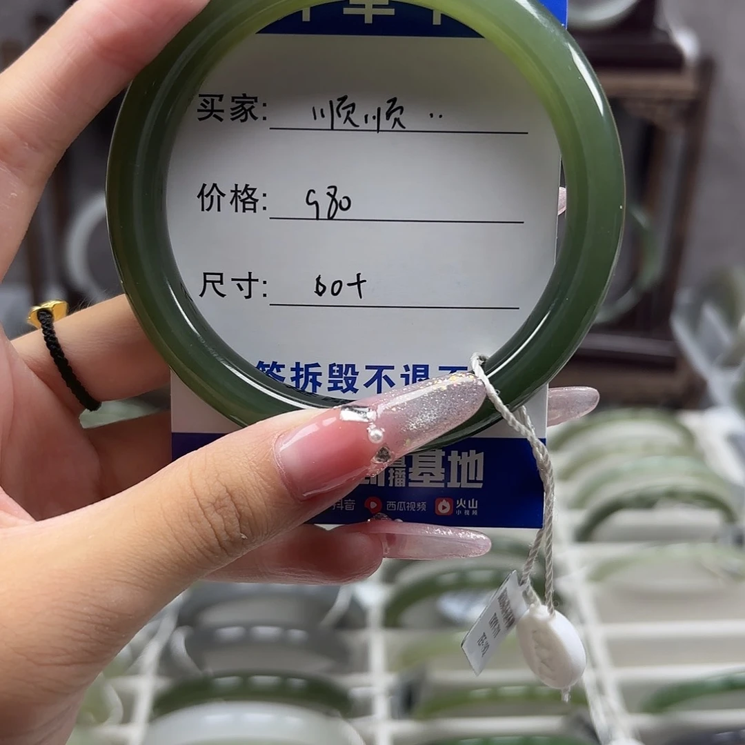 和田玉手镯未镶嵌顺**贝