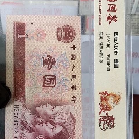 评级一元单张好好好TS555