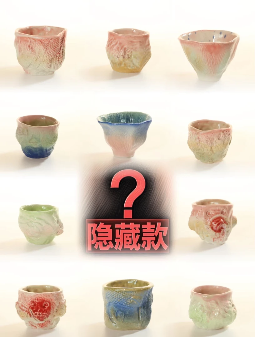 （新手入）茶杯茶具主人杯喝茶杯 （黄色袋子）