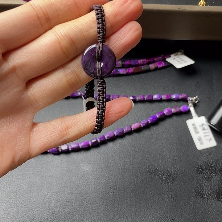 苏纪石（舒俱来）未镶嵌手绳