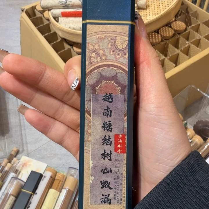 陋室香铺闪购专用链接