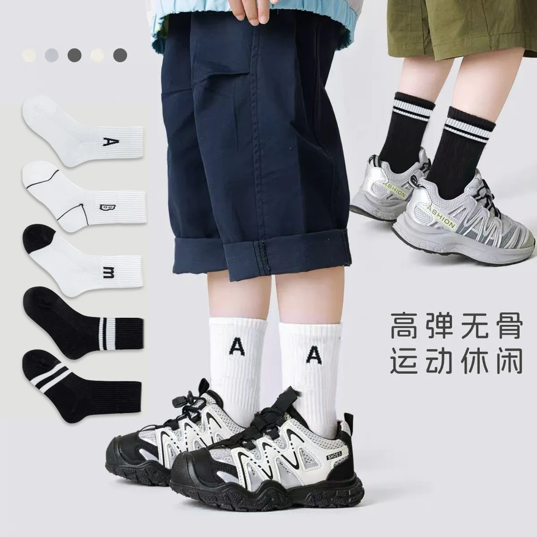 【悠悠童话专属】7A儿童袜子秋季新款亲子精梳棉抗起球高端潮袜