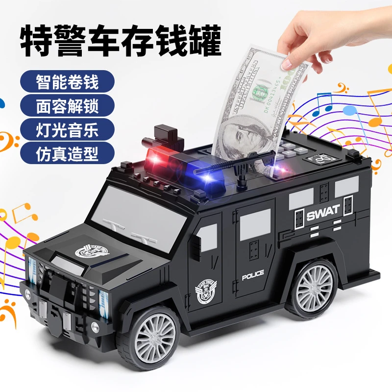 跨境仿真大号警车储蓄罐智能声光密码自动卷钱防摔摆件玩具存钱罐