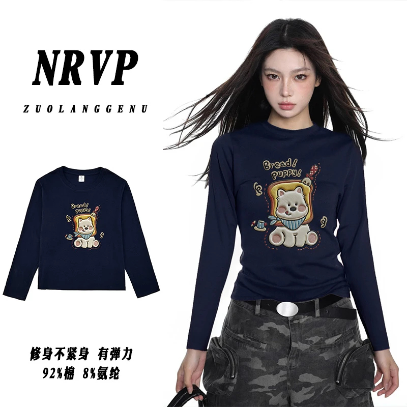 品质慵懒风胖mm显瘦款正肩长袖T恤女大码女装修身高弹力棉上衣ins