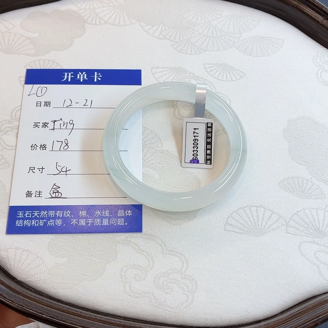 石英质玉未镶嵌手镯