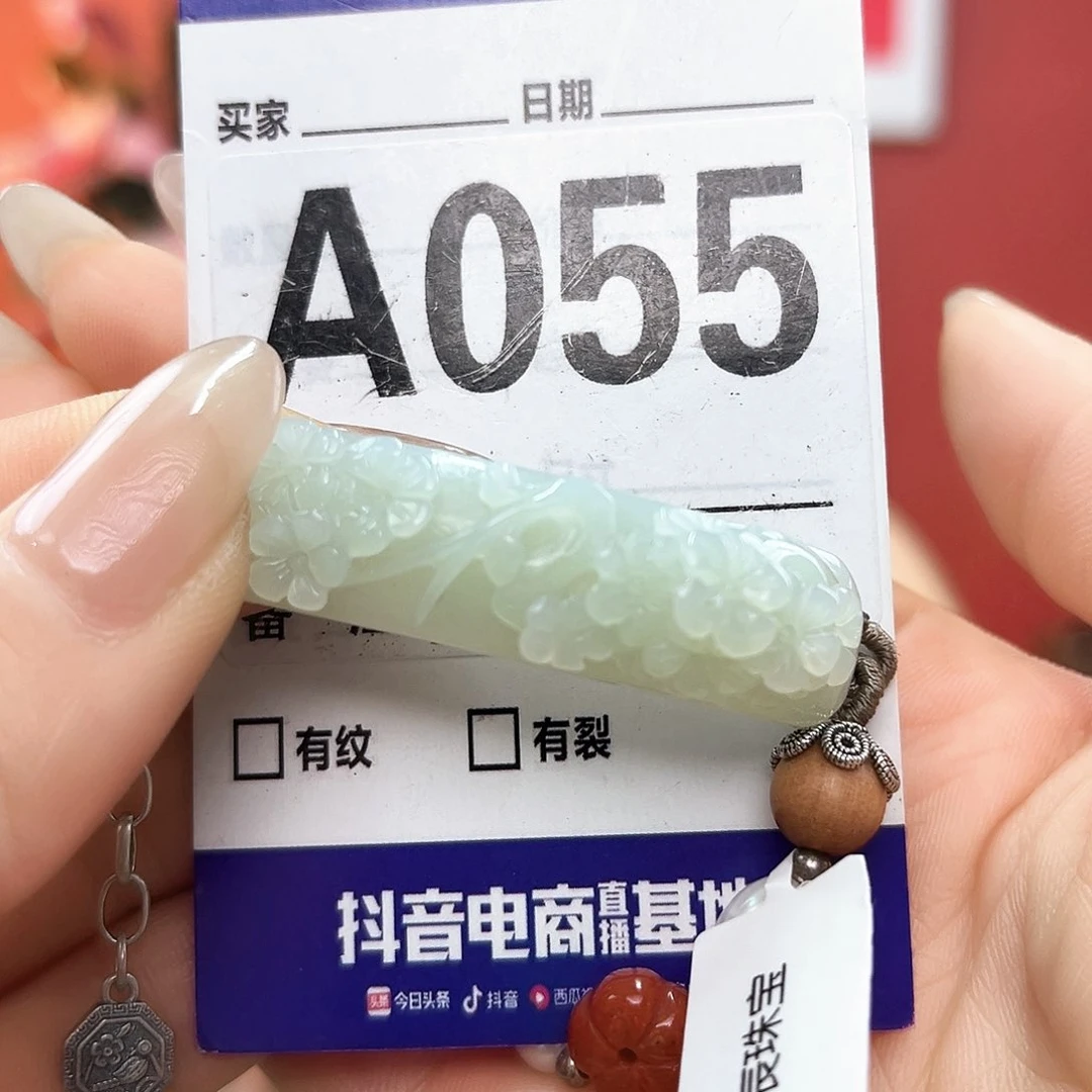 手链未镶嵌和田玉