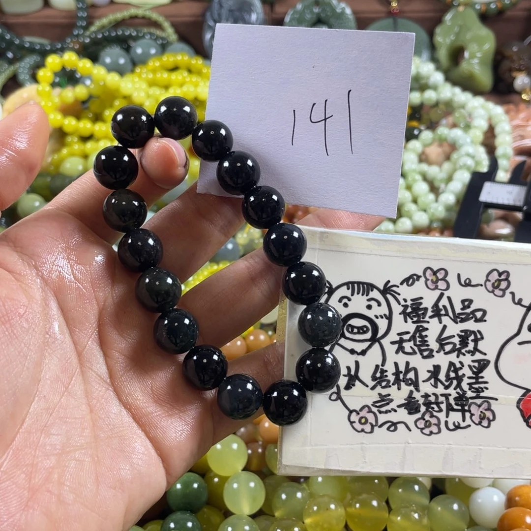 未镶嵌蛇纹石玉手串