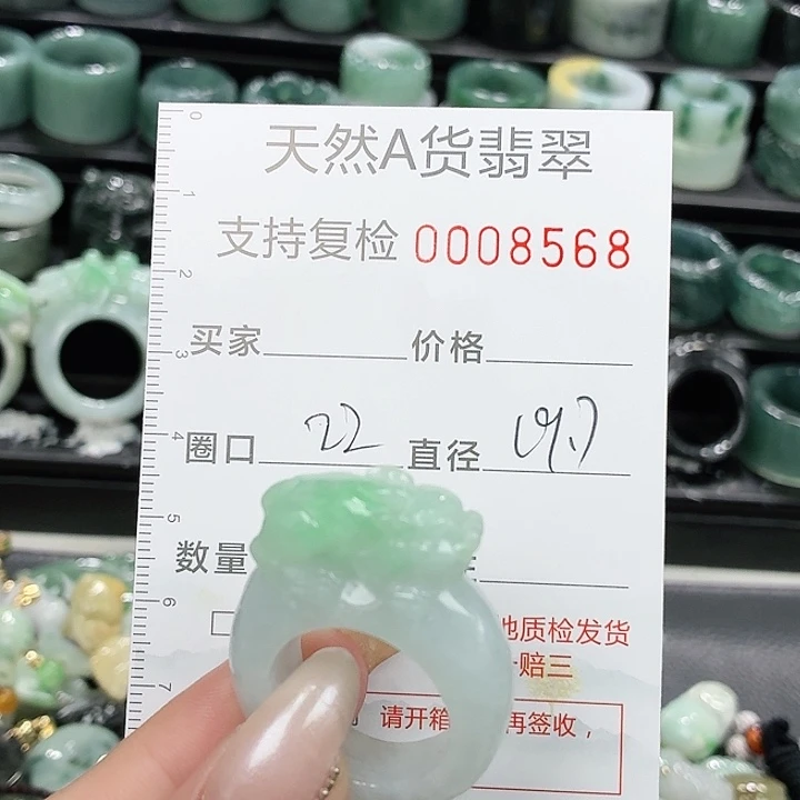 未镶嵌戒指翡翠戒指