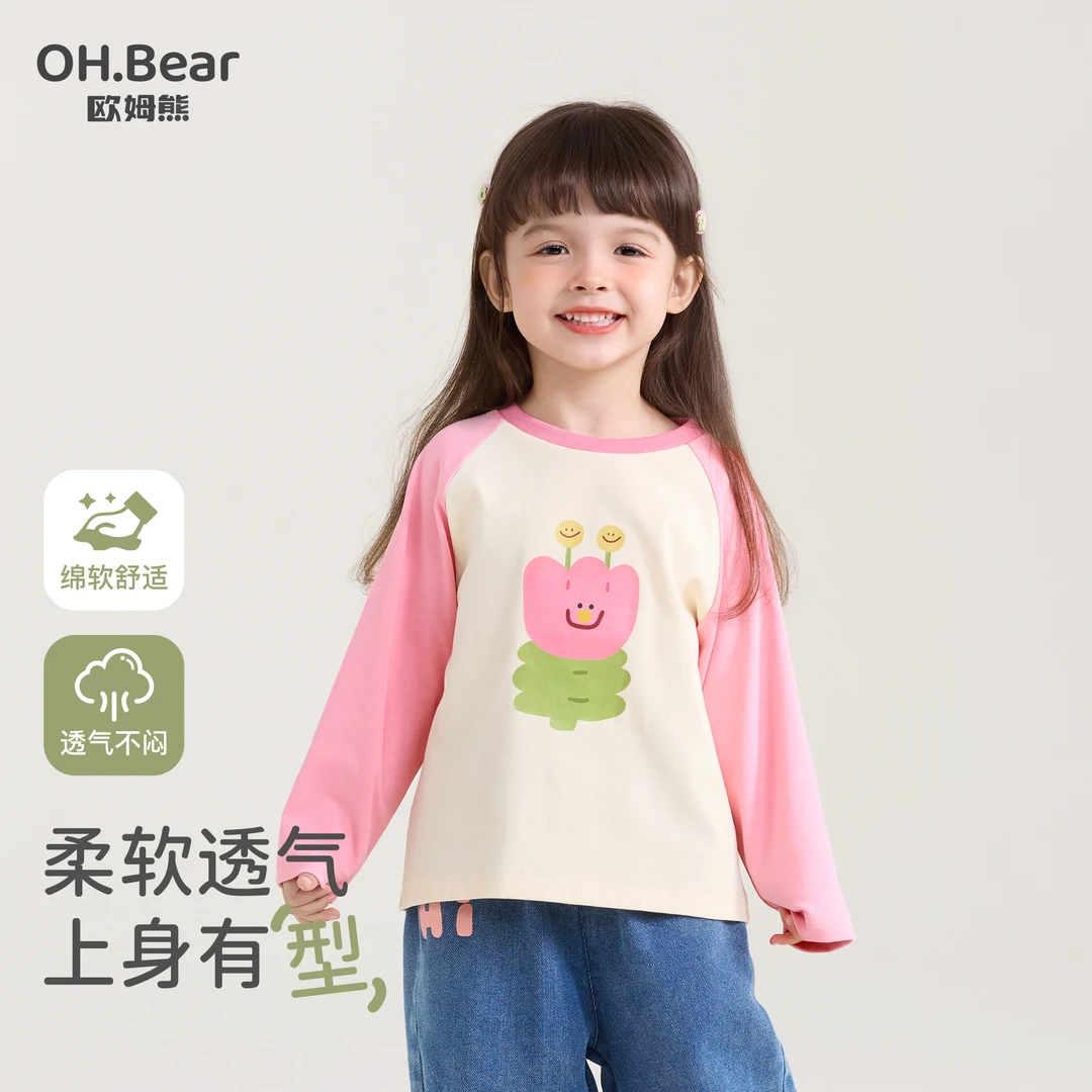 现货女童长袖t恤春秋款2025新款洋气女孩宝宝打底衫儿童秋装衣服T