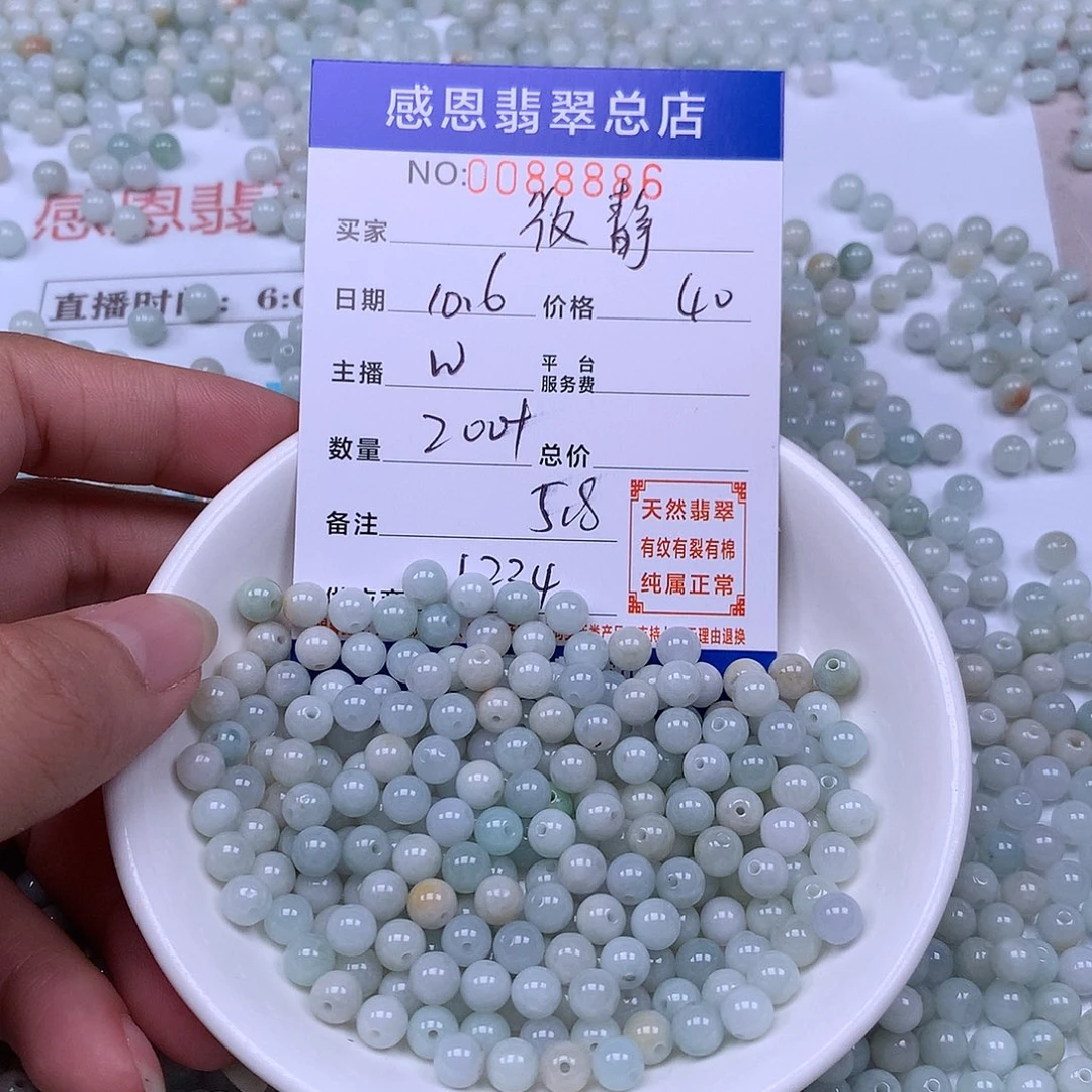 筱***吖翡翠未镶嵌手链翡翠