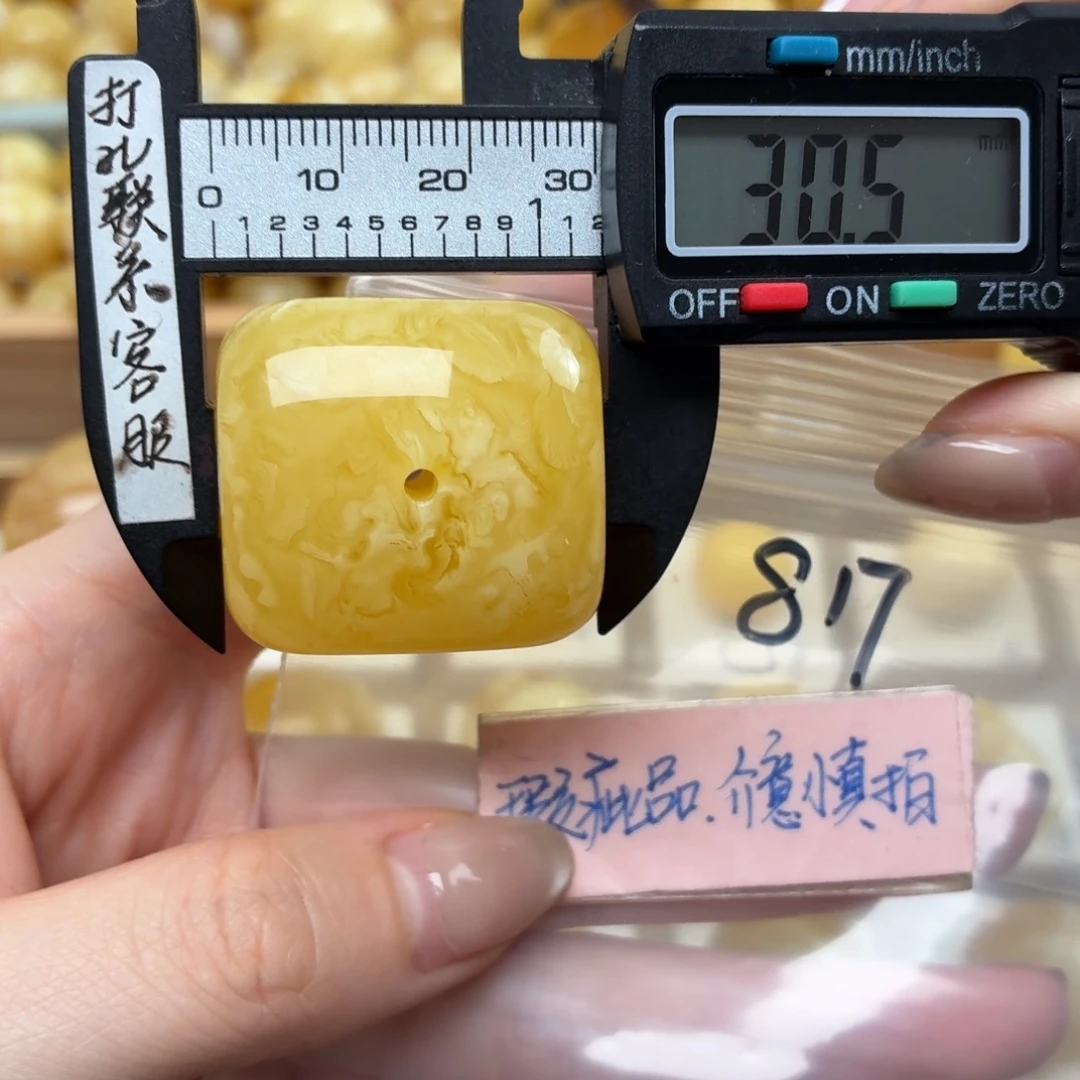 裸石琥珀未镶嵌微瑕