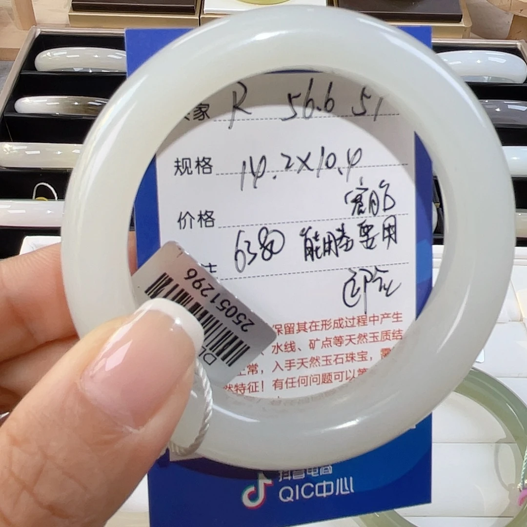 我***喜和田玉未镶嵌手镯