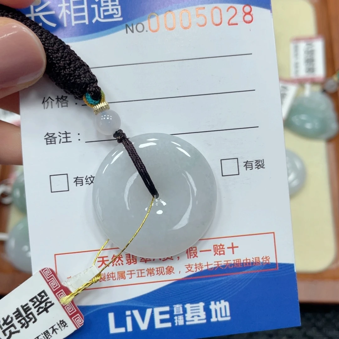 翡翠未镶嵌颈饰翡翠吊坠5028