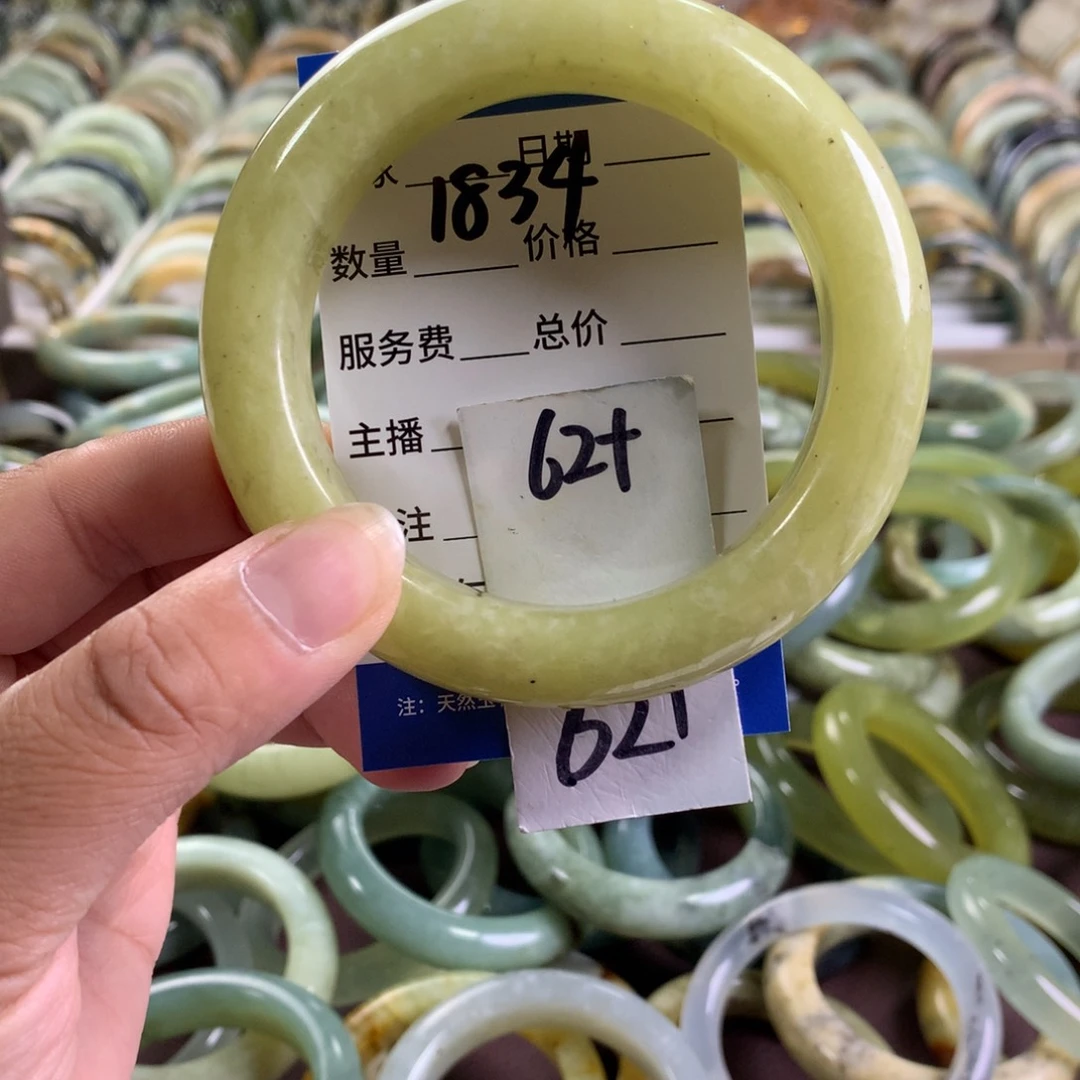 蛇纹石玉未镶嵌手镯1834