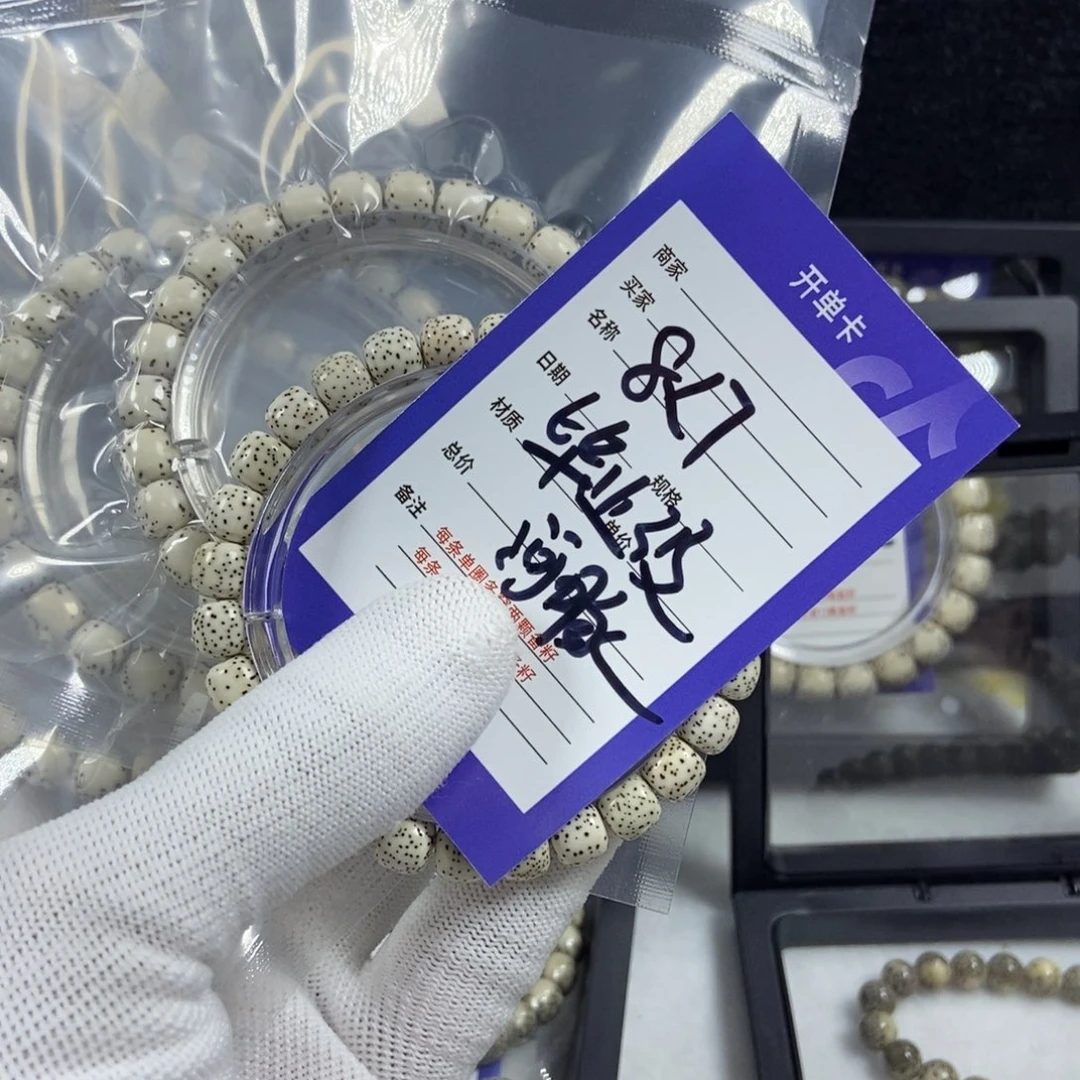 星月菩提手串星月