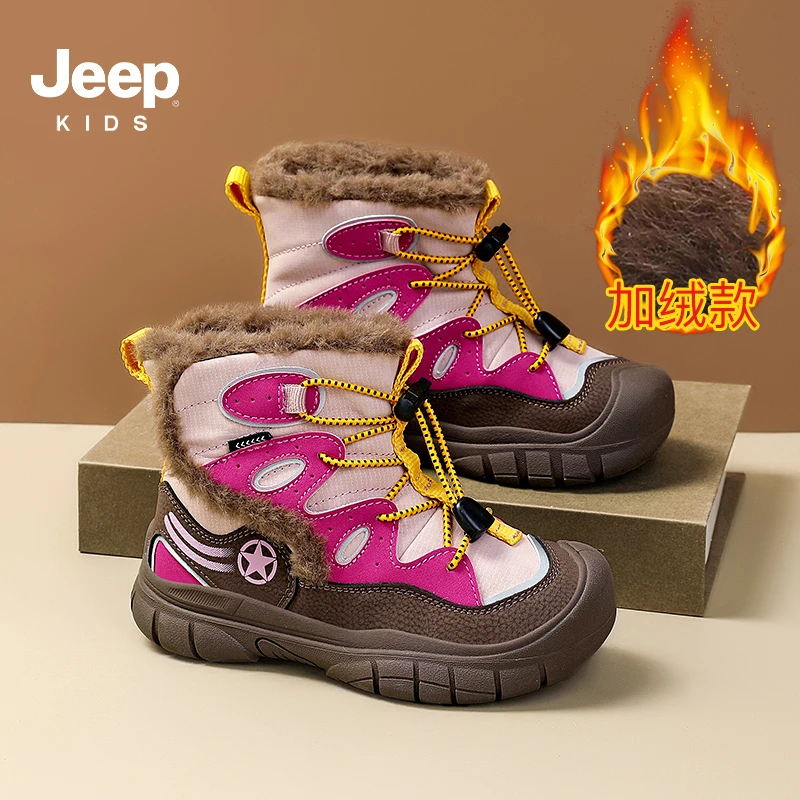 JEEP/吉普JEEP/吉普保暖中大童冬季东北女童加绒加厚防滑户