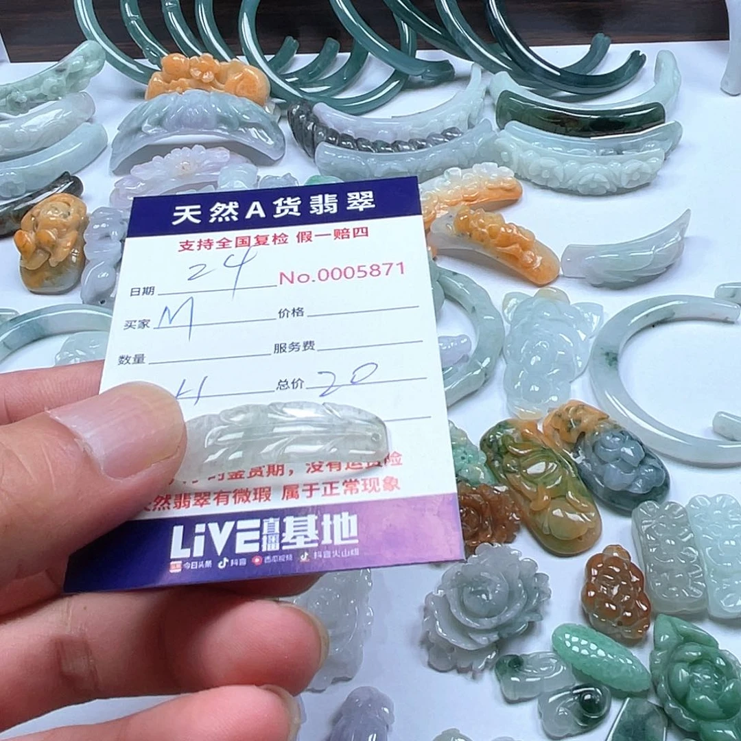 项圈未镶嵌翡翠M**a