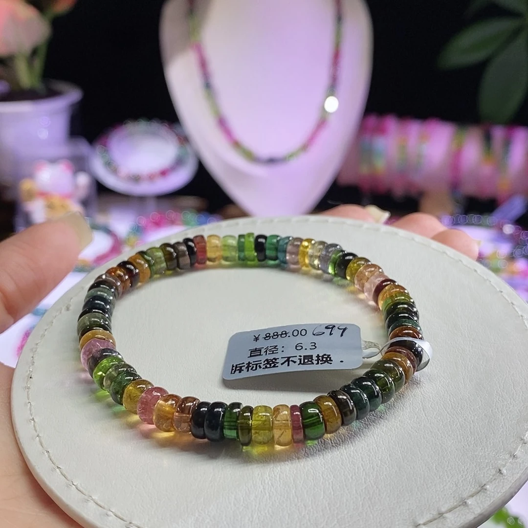 未镶嵌手链碧玺算盘珠