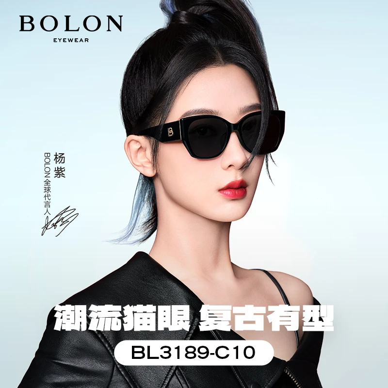 暴龙眼镜美式复古猫眼偏光防晒BL3189女款网红时尚气质街拍BL3195